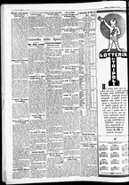 giornale/CFI0391298/1934/dicembre/213
