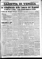 giornale/CFI0391298/1934/gennaio/140
