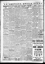 giornale/CFI0391298/1934/gennaio/177