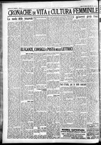 giornale/CFI0391298/1934/gennaio/203