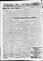 giornale/CFI0391298/1934/giugno/26