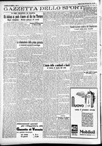 giornale/CFI0391298/1934/luglio/153
