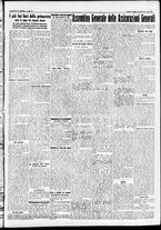 giornale/CFI0391298/1934/maggio/17