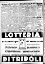 giornale/CFI0391298/1934/marzo/222