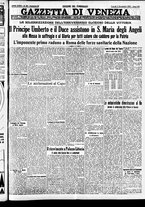 giornale/CFI0391298/1934/novembre/31