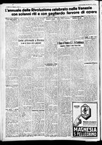 giornale/CFI0391298/1934/ottobre/219