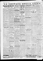 giornale/CFI0391298/1934/ottobre/24