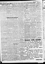 giornale/CFI0391298/1934/ottobre/8