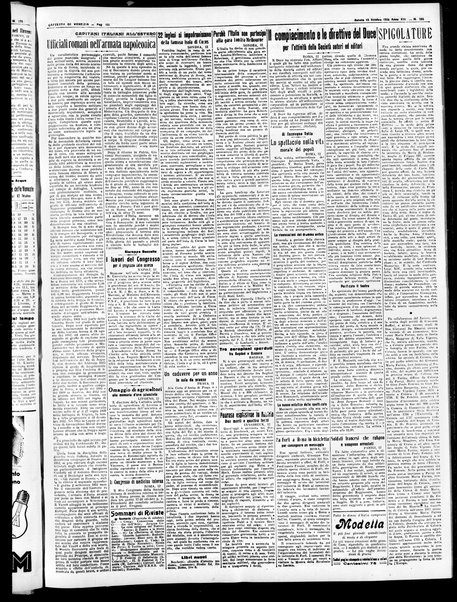 Gazzetta di Venezia