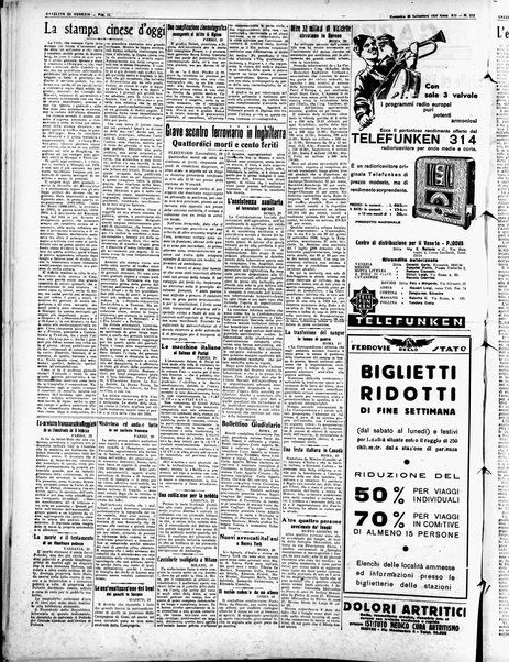 Gazzetta di Venezia