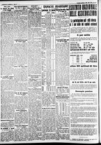 giornale/CFI0391298/1935/giugno/136