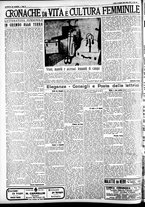 giornale/CFI0391298/1935/giugno/17