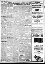 giornale/CFI0391298/1935/giugno/29