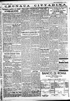 giornale/CFI0391298/1935/luglio/12
