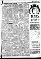 giornale/CFI0391298/1935/luglio/13