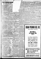 giornale/CFI0391298/1935/maggio/72