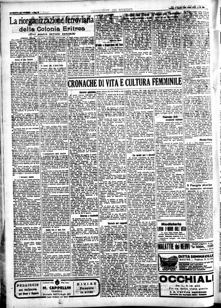 Gazzetta di Venezia