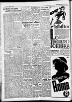 giornale/CFI0391298/1936/agosto/12