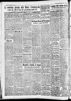 giornale/CFI0391298/1936/agosto/199