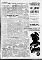 giornale/CFI0391298/1936/agosto/83