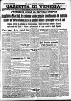 giornale/CFI0391298/1936/aprile/161