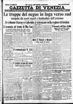 giornale/CFI0391298/1936/aprile/19