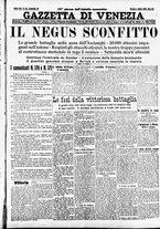 giornale/CFI0391298/1936/aprile/7