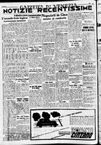 giornale/CFI0391298/1936/dicembre/126