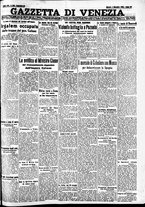 giornale/CFI0391298/1936/dicembre/14