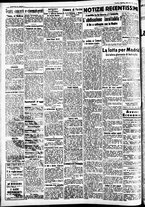 giornale/CFI0391298/1936/dicembre/27