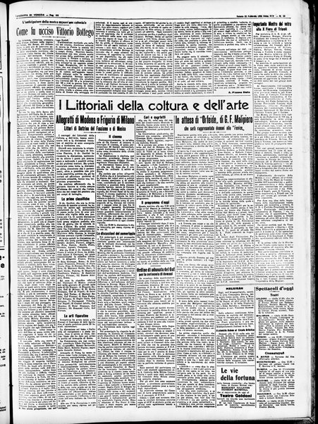 Gazzetta di Venezia