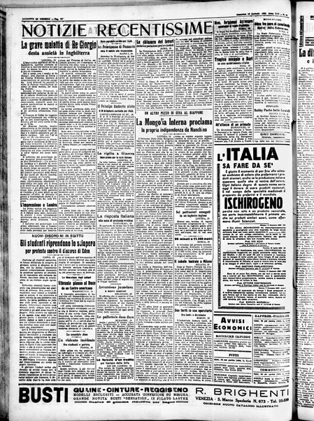 Gazzetta di Venezia