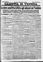 giornale/CFI0391298/1936/gennaio/148