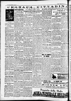 giornale/CFI0391298/1936/giugno/17
