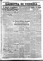 giornale/CFI0391298/1936/luglio/112