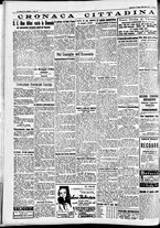 giornale/CFI0391298/1936/luglio/121