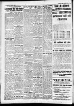 giornale/CFI0391298/1936/luglio/133