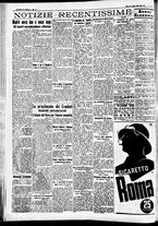 giornale/CFI0391298/1936/luglio/163