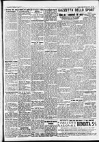 giornale/CFI0391298/1936/luglio/17