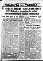 giornale/CFI0391298/1936/maggio/13