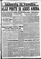 giornale/CFI0391298/1936/maggio/19