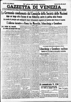 giornale/CFI0391298/1936/marzo/115