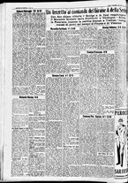 giornale/CFI0391298/1936/novembre/12