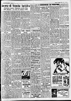 giornale/CFI0391298/1936/novembre/139