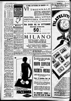 giornale/CFI0391298/1936/ottobre/122