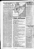 giornale/CFI0391298/1936/ottobre/16