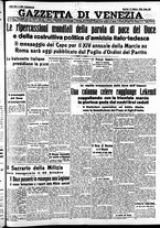 giornale/CFI0391298/1936/ottobre/173