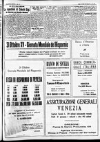 giornale/CFI0391298/1936/ottobre/211