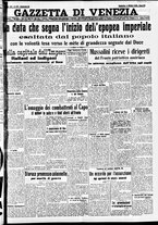 giornale/CFI0391298/1936/ottobre/23