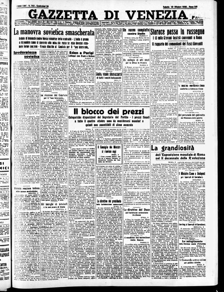 Gazzetta di Venezia